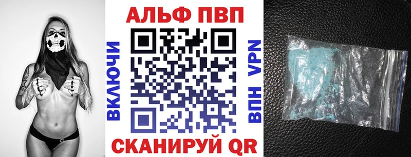 Альфа ПВП мука  Козельск 