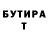 Альфа ПВП мука Tivadar
