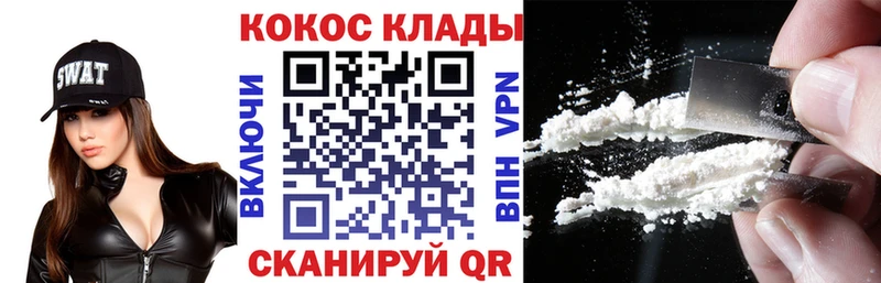 omg tor  Козельск  Кокаин FishScale  что такое наркотик 