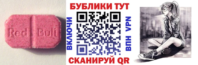Экстази диски  Козельск 