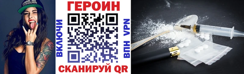 магазин    Козельск  ГЕРОИН белый 