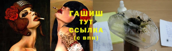 мефедрон VHQ Богородск
