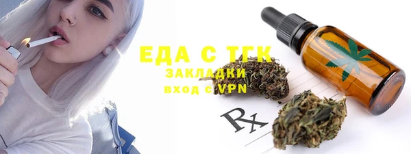 кокаин колумбия Богородицк
