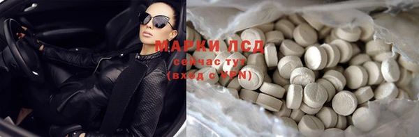 мефедрон VHQ Богородск