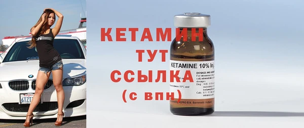 кокаин колумбия Богородицк