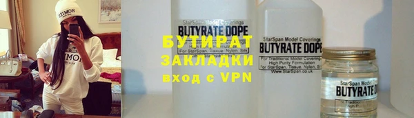 mix Белокуриха