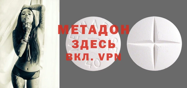 мефедрон VHQ Богородск