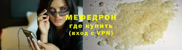 мефедрон VHQ Богородск