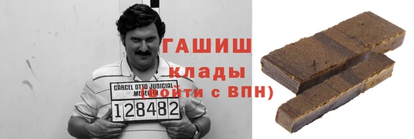 соль курить ск Белоозёрский