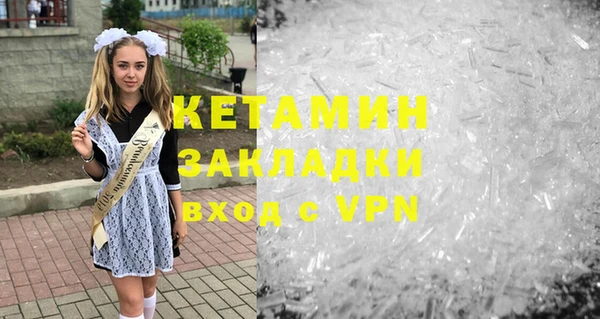 мефедрон VHQ Богородск