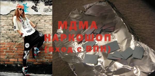 кокаин колумбия Богородицк