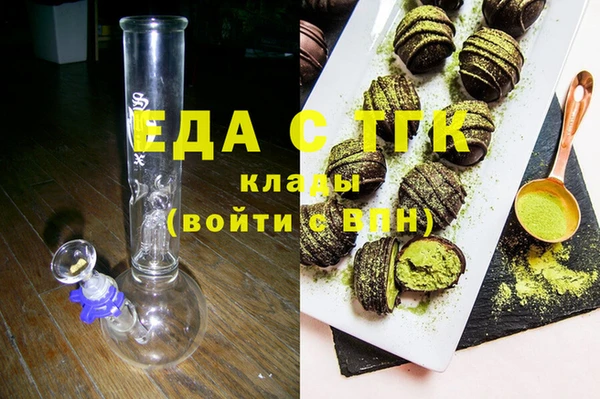 соль курить ск Белоозёрский