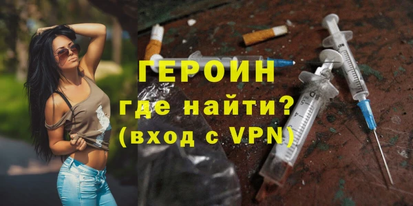 мефедрон VHQ Богородск