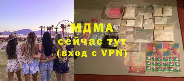 соль курить ск Белоозёрский