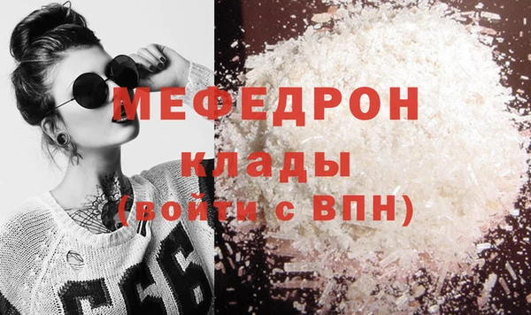 кокаин колумбия Богородицк