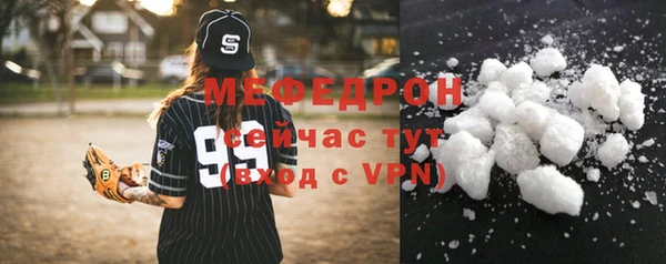 кокаин колумбия Богородицк
