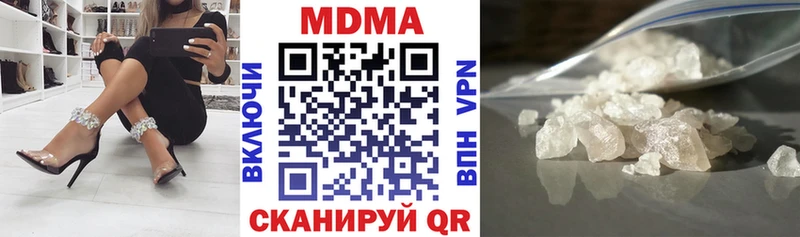 блэк спрут ссылки  Козельск  МДМА молли 