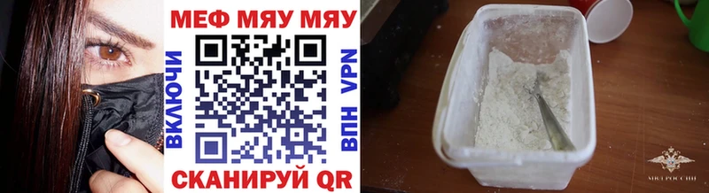 Мефедрон mephedrone  кракен рабочий сайт  Козельск 