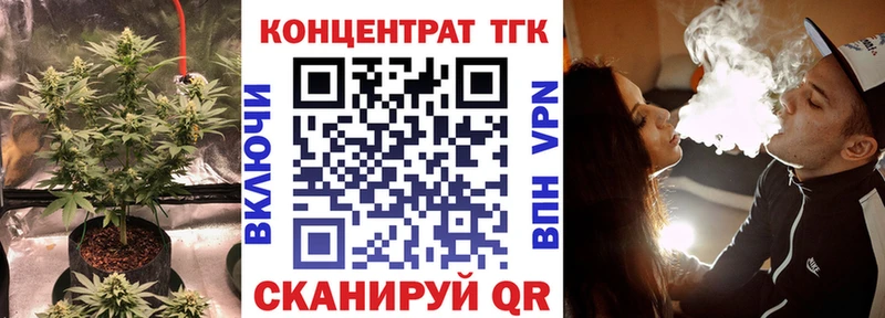 ТГК THC oil  Козельск 