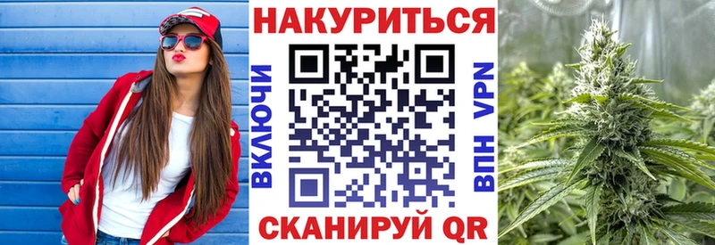 Бошки Шишки VHQ  гидра маркетплейс  Козельск 